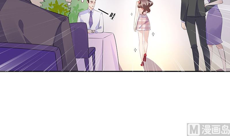 第149话 以後不准穿裙子54