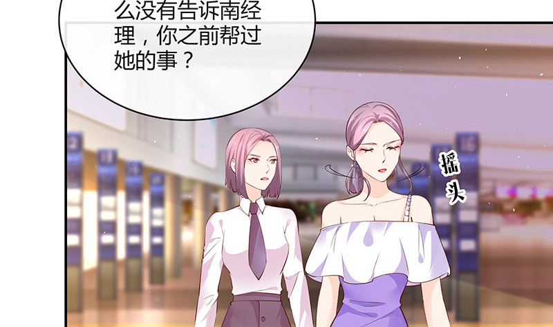第220话 我在这里等着她19