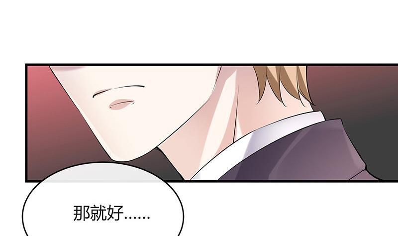 第129话 真欺负和假欺负55