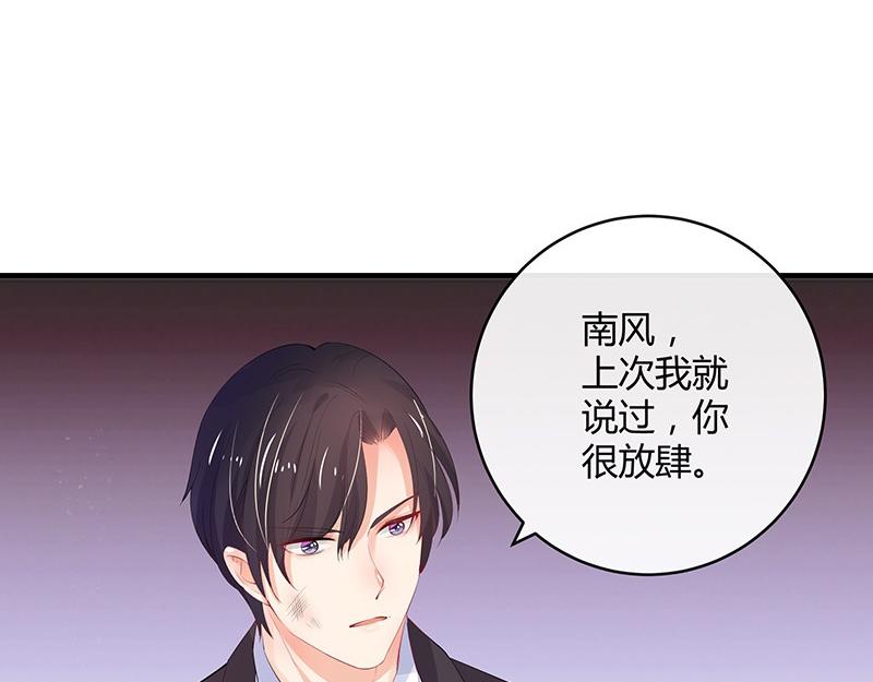 第70话 他的感情我不要55