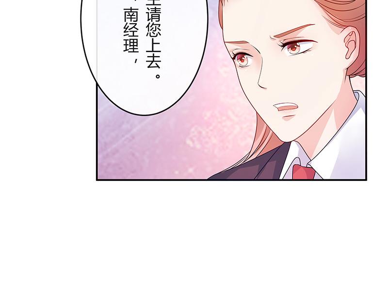 第32话 不如我搬去你家 130