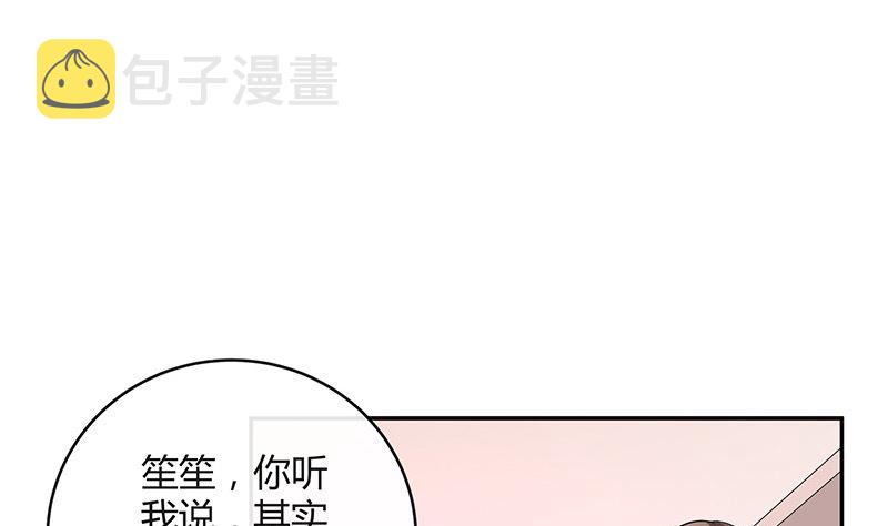 第137话 你真是好棒棒哦 27