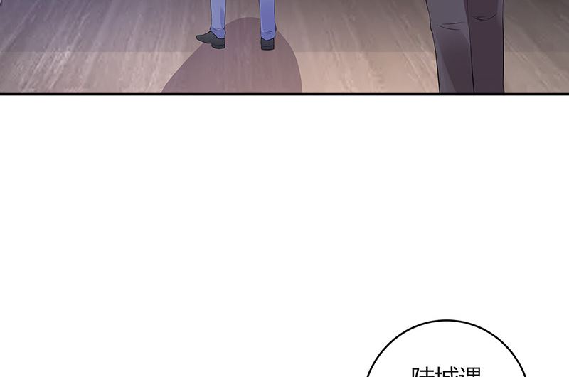 第146话 那就一夜情人吧 161