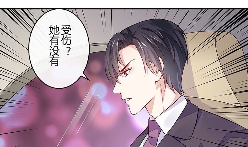 第154话 完全没有看到他 116