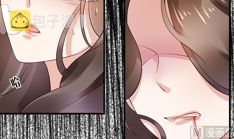 第139话 扑面而来的寒气 220