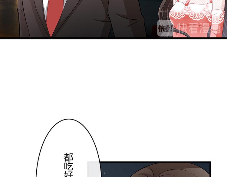 第19话 重新追求的机会44