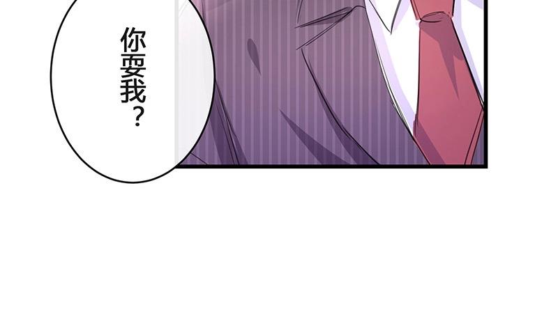 第94话 你会心甘情愿的24