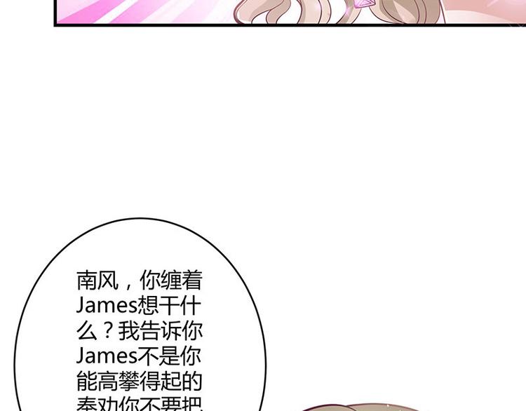 第15话 我怕被淹死40