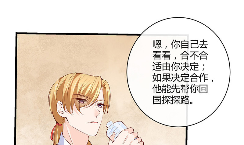 第221话 一切计划的开端51