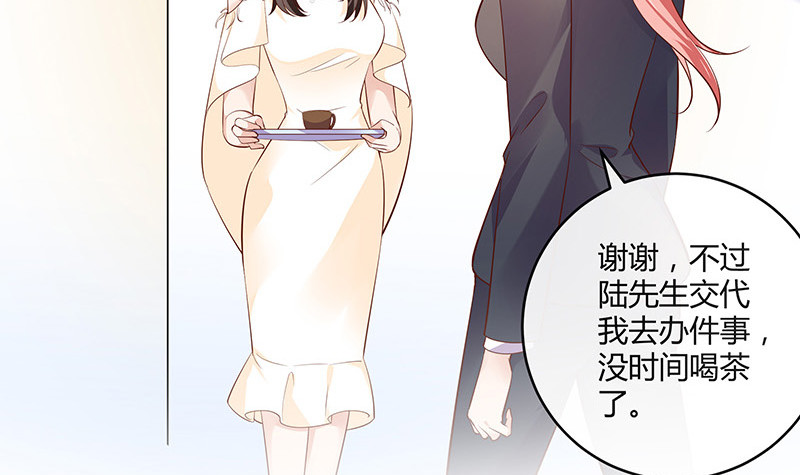 第217话 占有慾和破坏慾 154