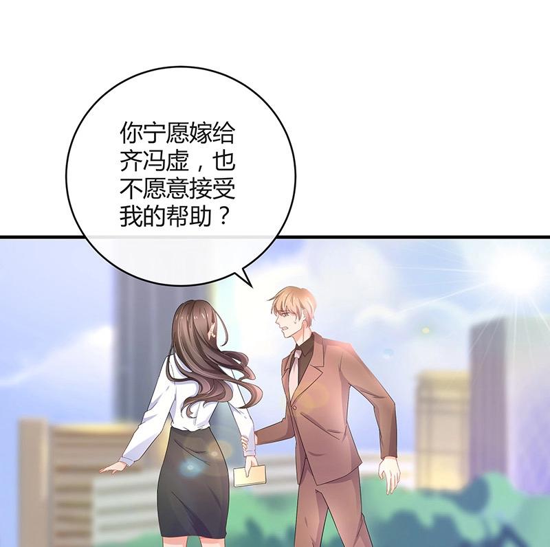 第112话 什麽只属於她的52