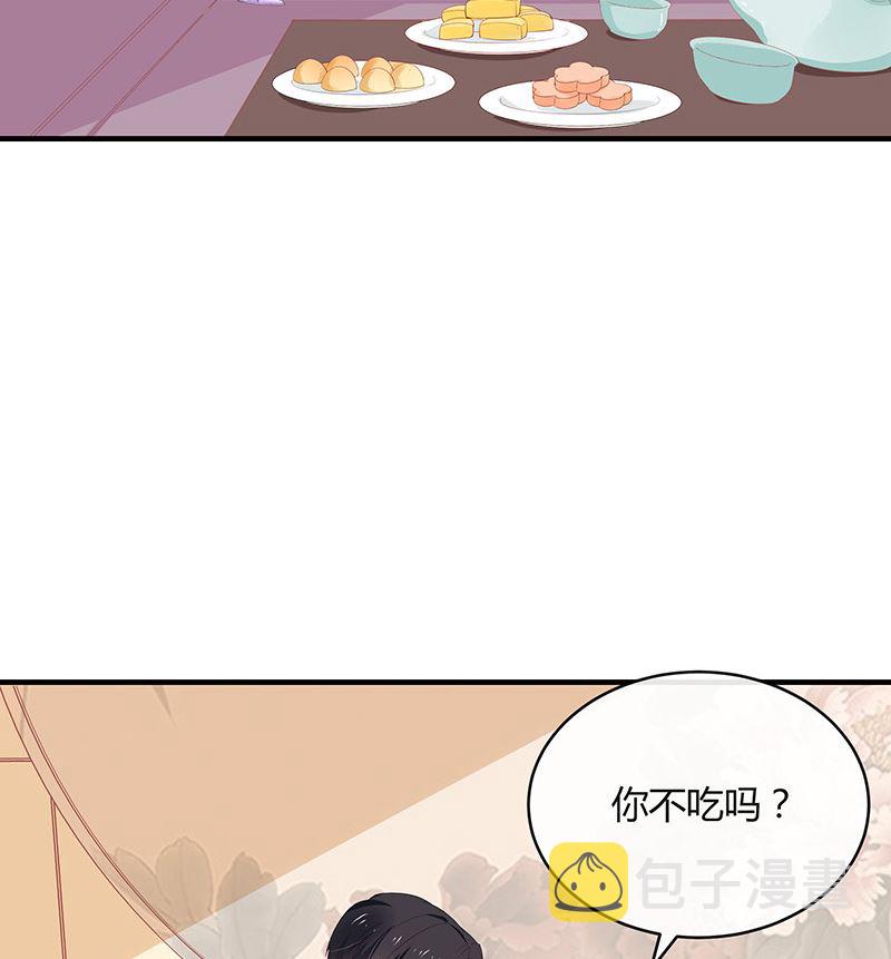 第123话 身爲妻子的自觉53