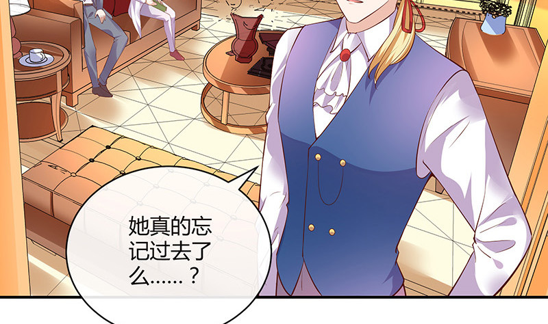 第213话 南风也曾入我怀 312