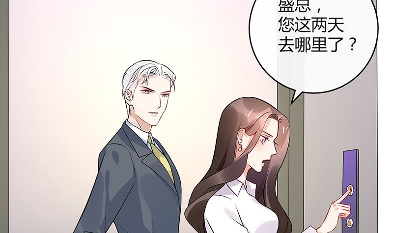 第133话 心里念声造孽呦 17