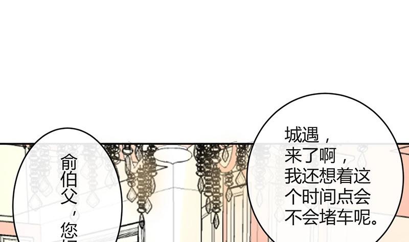 第99话 很高兴认识你呀50