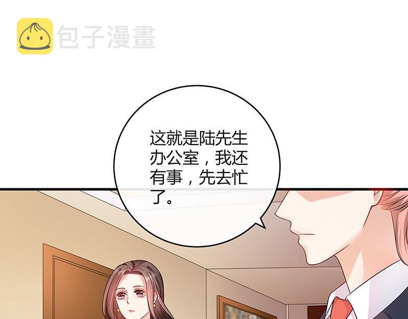 第32话 不如我搬去你家 133
