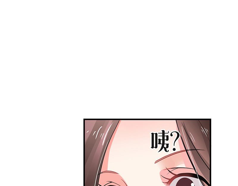 第35话 我们算是复合吗 243