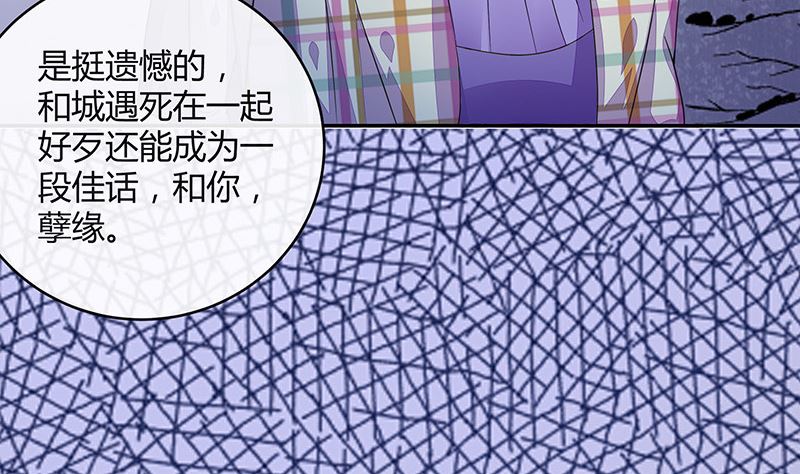 第176话 不出三天会现身 236