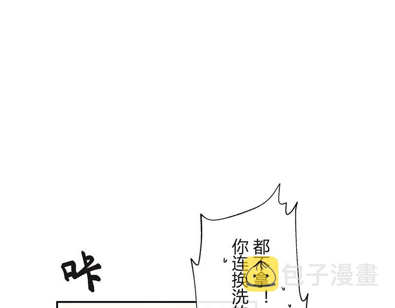 第45话 你比较满意谁呢 225