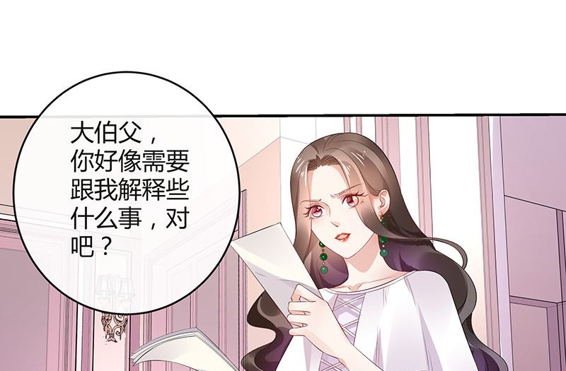 第136话 你真是好棒棒哦56