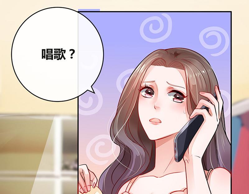 第52话 她就问他能回哪 211