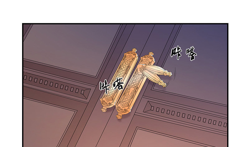 第214话 他们还没有离婚 137