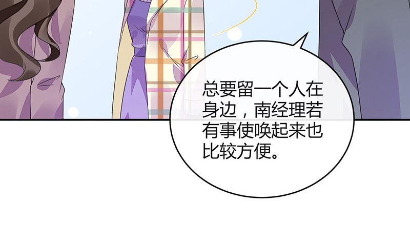 第174话 遵循原计划进行19
