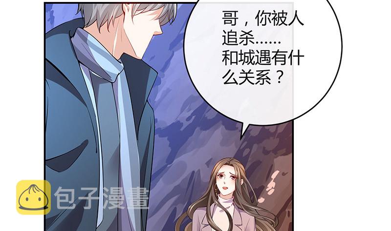 第183话 不可能绝不可能15