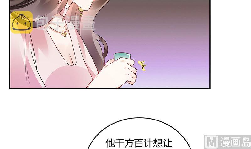 第145话 兄妹而已别多想44