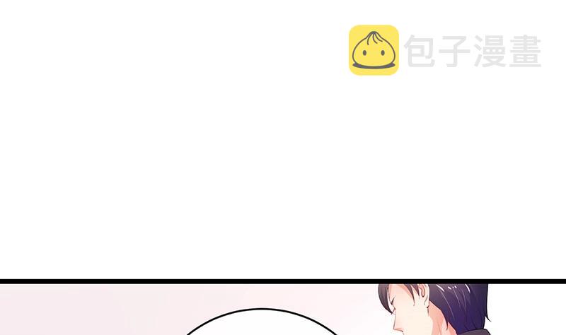 第87话 她的本名叫俞笙 110