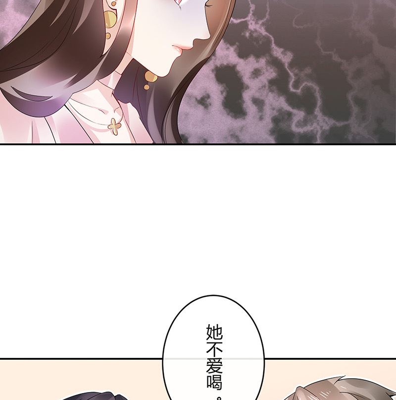 第145话 兄妹而已别多想50