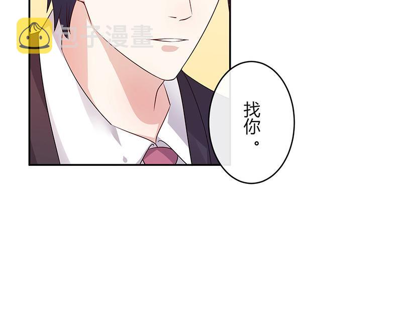 第40话 难道你是在吃醋 155