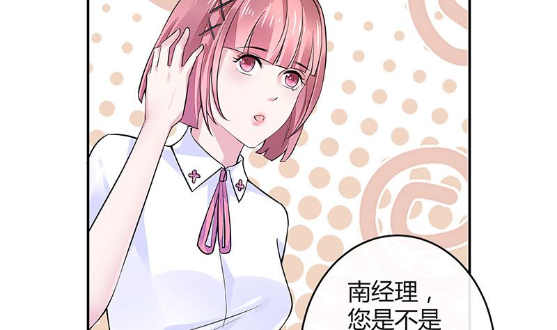 第156话 不是你的丈夫吗 159