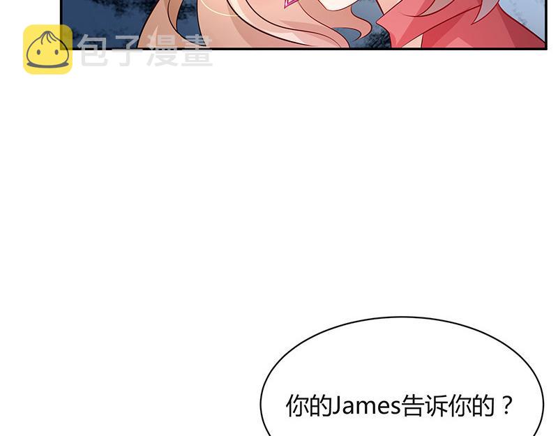 第47话 他迟早会娶我的 227