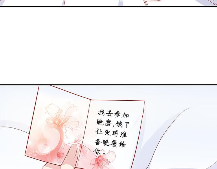 第4话 来啊互相伤害啊21