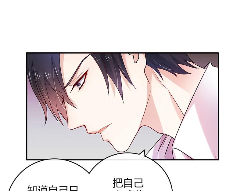 第42话 不见棺材不落泪8