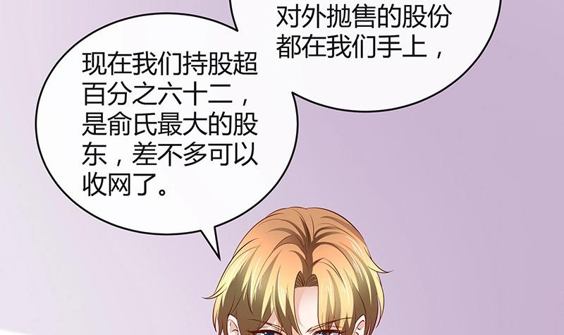 第198话 你简直没心没肺 326