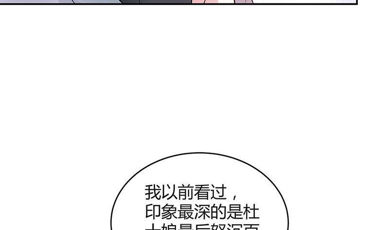 第132话 到底在不在意她19
