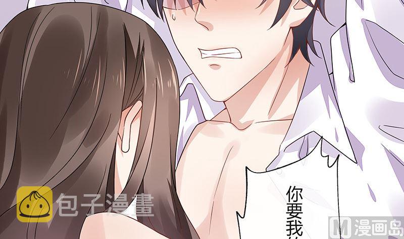 第169话 就跟你一拍两散 129