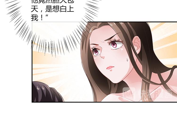 第10话 放心我会给钱29