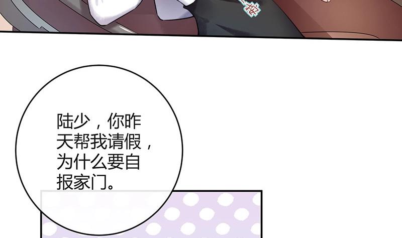 第120话 最後的一个小时 142