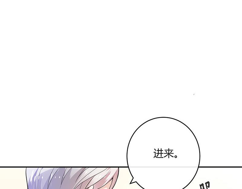 第46话 他迟早会娶我的 128