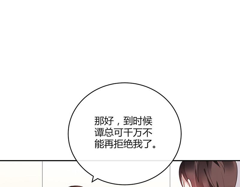 第32话 不如我搬去你家 125