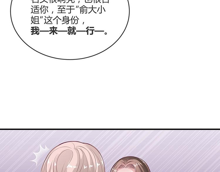 第16话 榕城第一交际花15