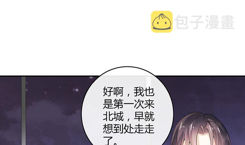 第145话 兄妹而已别多想55