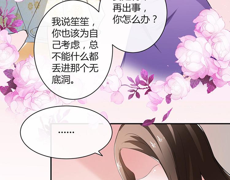 第12话 喜欢也是一百天25