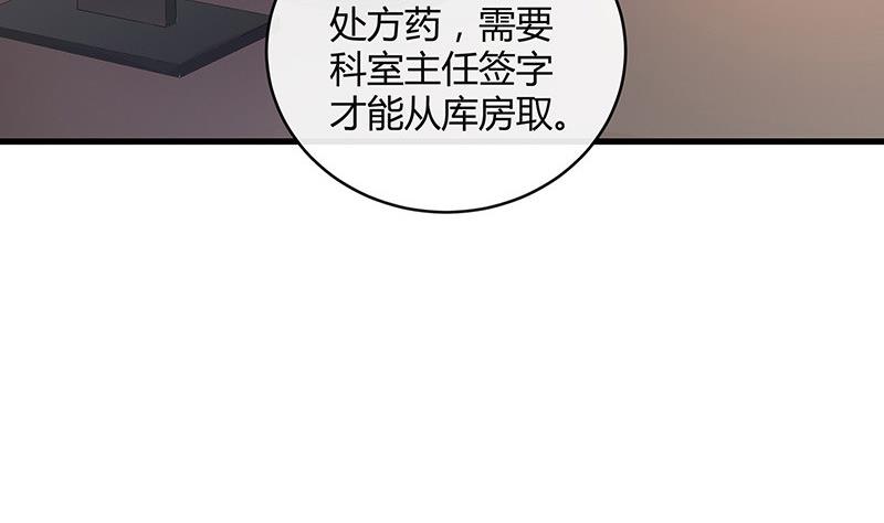 第139话 扑面而来的寒气 267