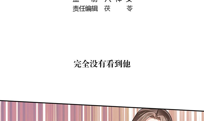 第154话 完全没有看到他 14