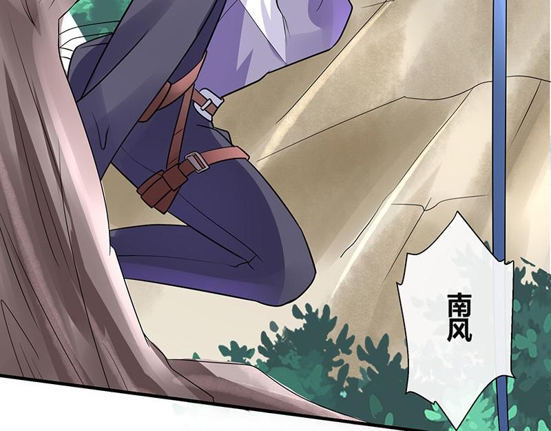 第68话 已经有人下去了 228