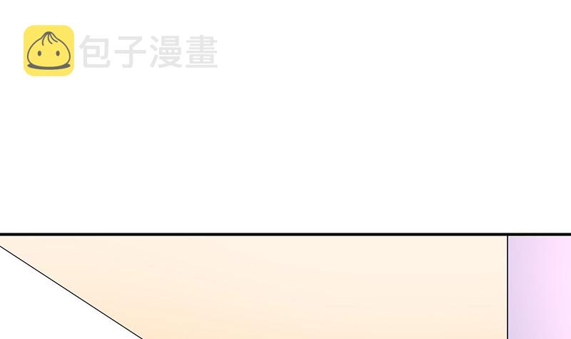 第207话 等我长大你就来娶我 111